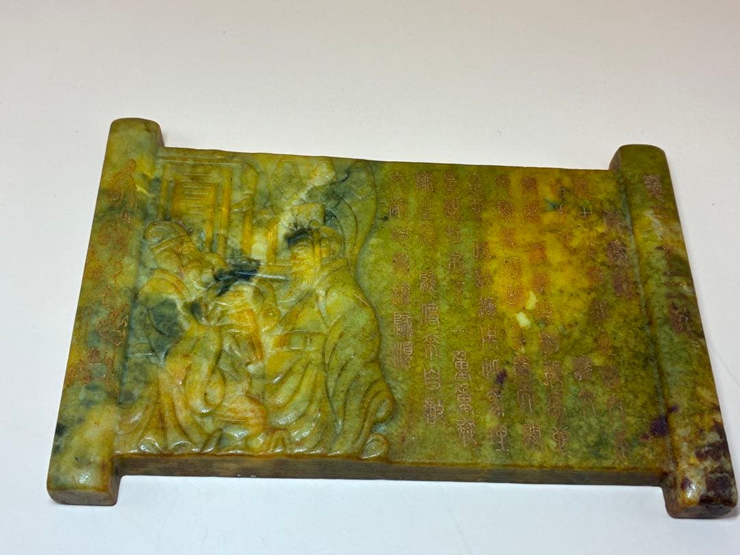 中国骨董品 天然高古玉 天然玉石 高古玉書第三十三計 貴重 時代物文房具希少レア