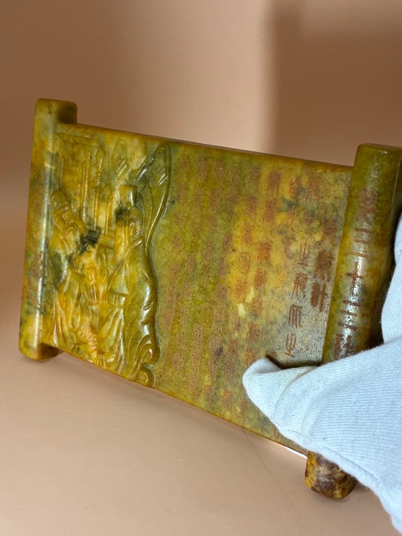 中国骨董品 天然高古玉 天然玉石 高古玉書第三十三計 貴重 時代物文房具希少レア