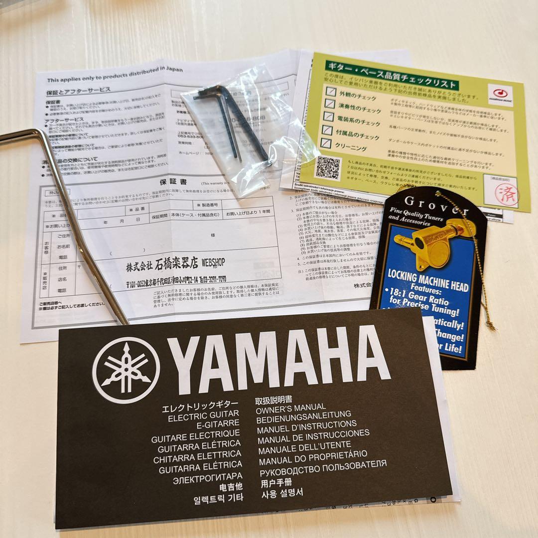 YAMAHA PACIFICA611 VFM TBL ぼっち・ざ・ろっく!