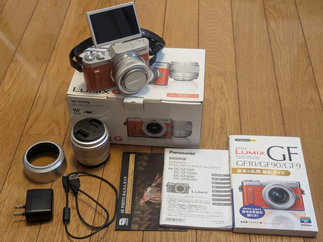 Panasonic LUMIX GF90 ダブルレンズキット オレンジ＋ガイド本