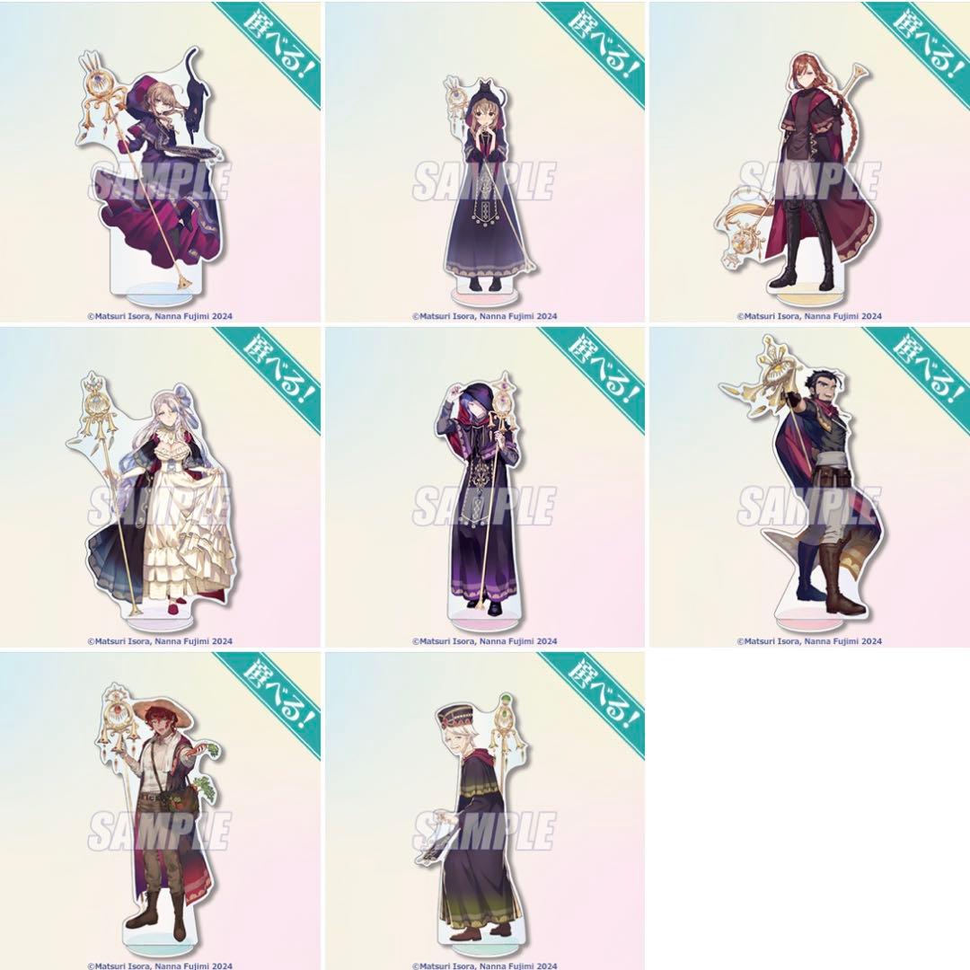 くじ引き堂 サイレント・ウィッチ A賞 アクリルスタンド 全8種 オンラインくじ