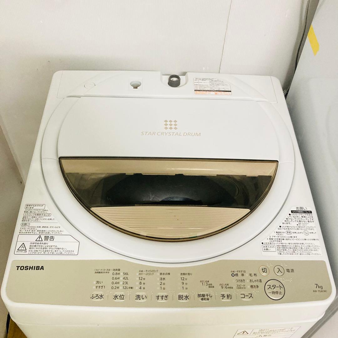 お買い得❗️東芝一人暮らし家電セット❗️大阪、大阪近郊配送と設置無料 6