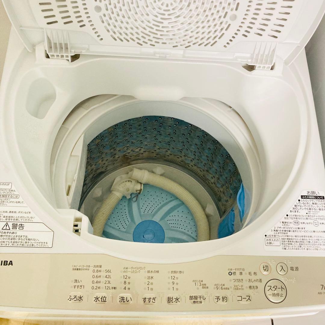 お買い得❗️東芝一人暮らし家電セット❗️大阪、大阪近郊配送と設置無料 6