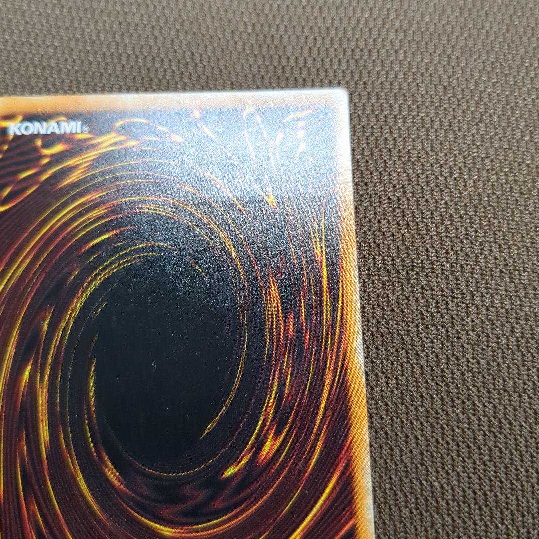 遊戯王 真紅眼の黒竜 301-056　レリーフ　アルティメットレア