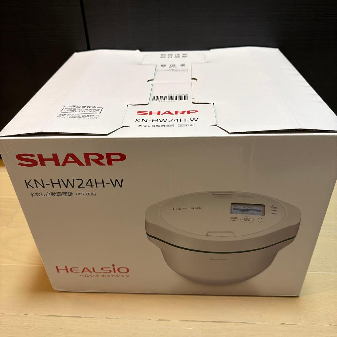 【新品未使用未開封】SHARP KN-HW24H-W 電気圧力鍋