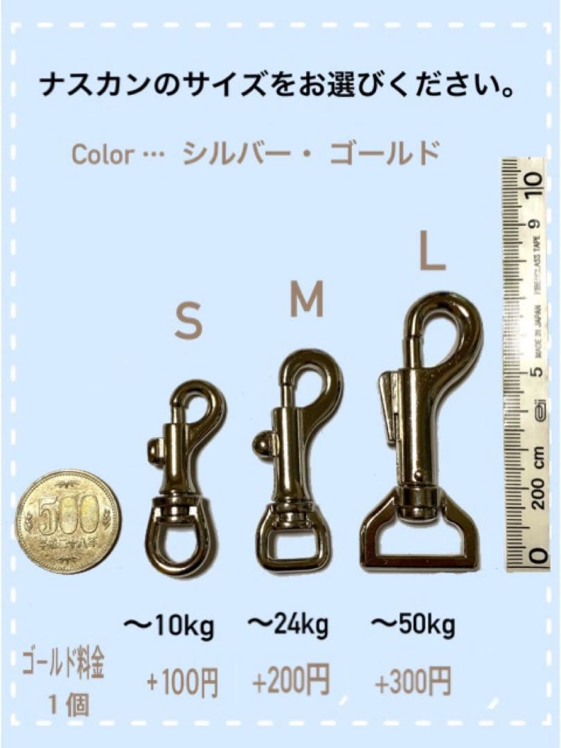 ✿オーダーご案内✿ パラコードリード