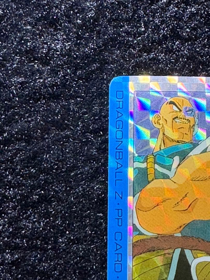 【美品】ドラゴンボールZ アマダPPカード スペシャル弾No.592 対決の時