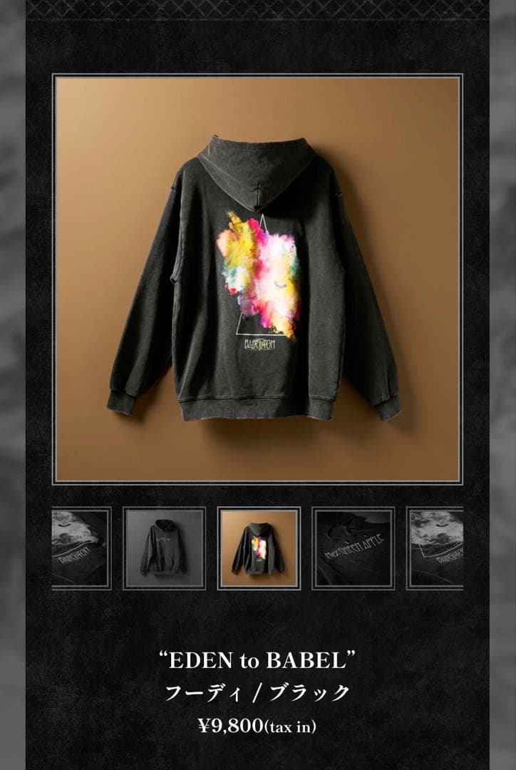 Mrs. GREEN APPLE バベルの塔　フーディ　パーカー