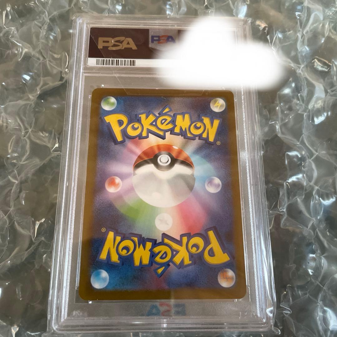 長場ブラッキー　 PSA10 ピカチュウプロモのオマケ付きになります