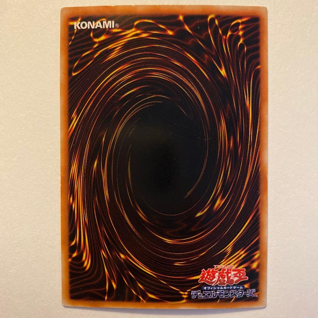 遊戯王　ユベル DPC1-JP001 PTDN-JP007 PTDN-JP008