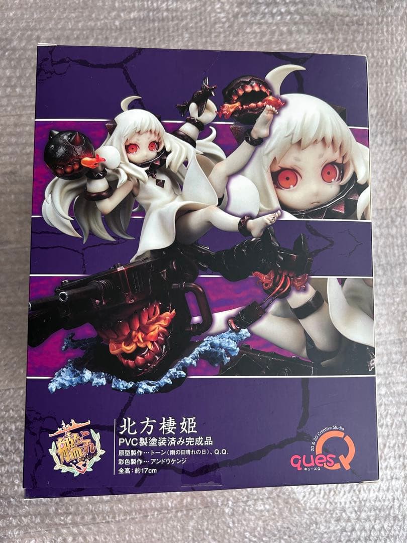 艦隊これくしょん 北方棲姫 フィギュア