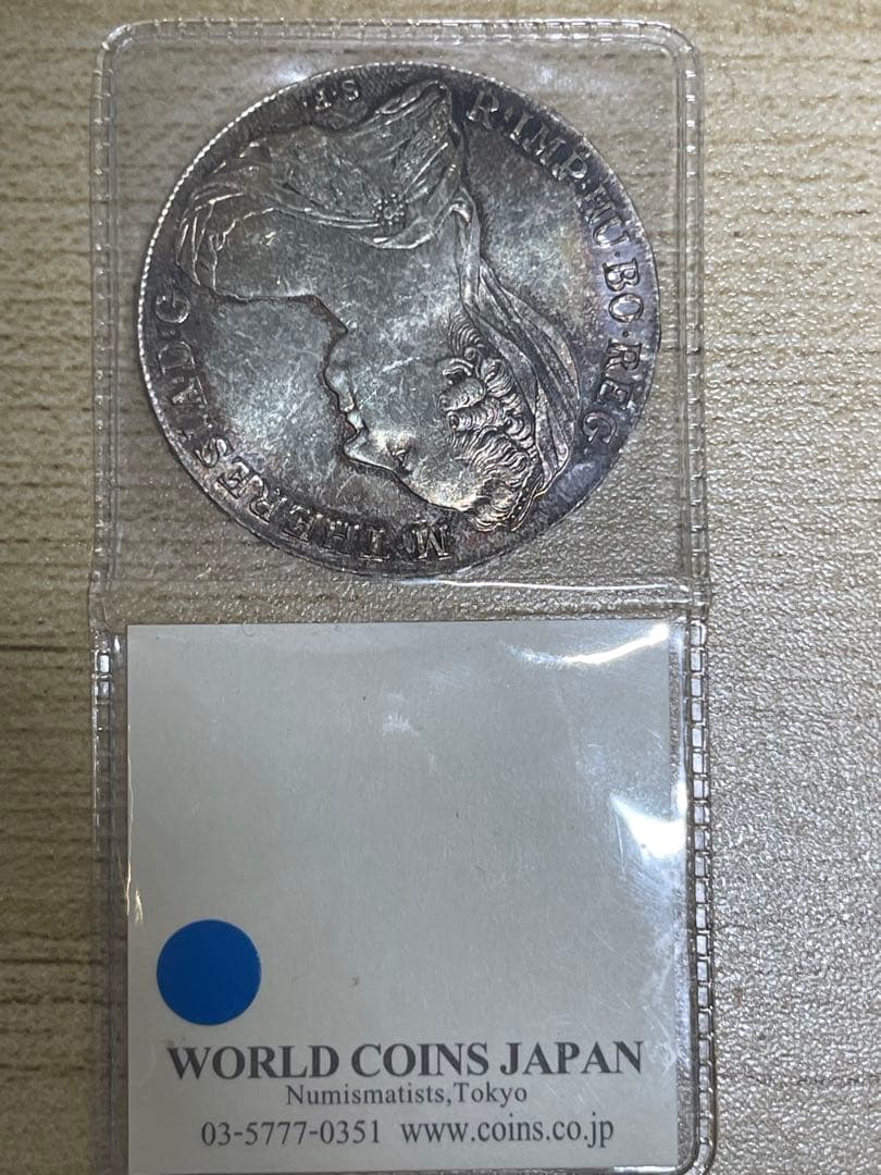 オーストリア　マリアテレジア　ターレル銀貨