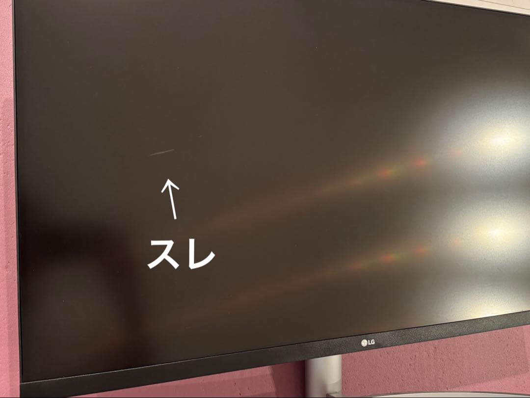 LG 32UN500-W（31.5インチ）