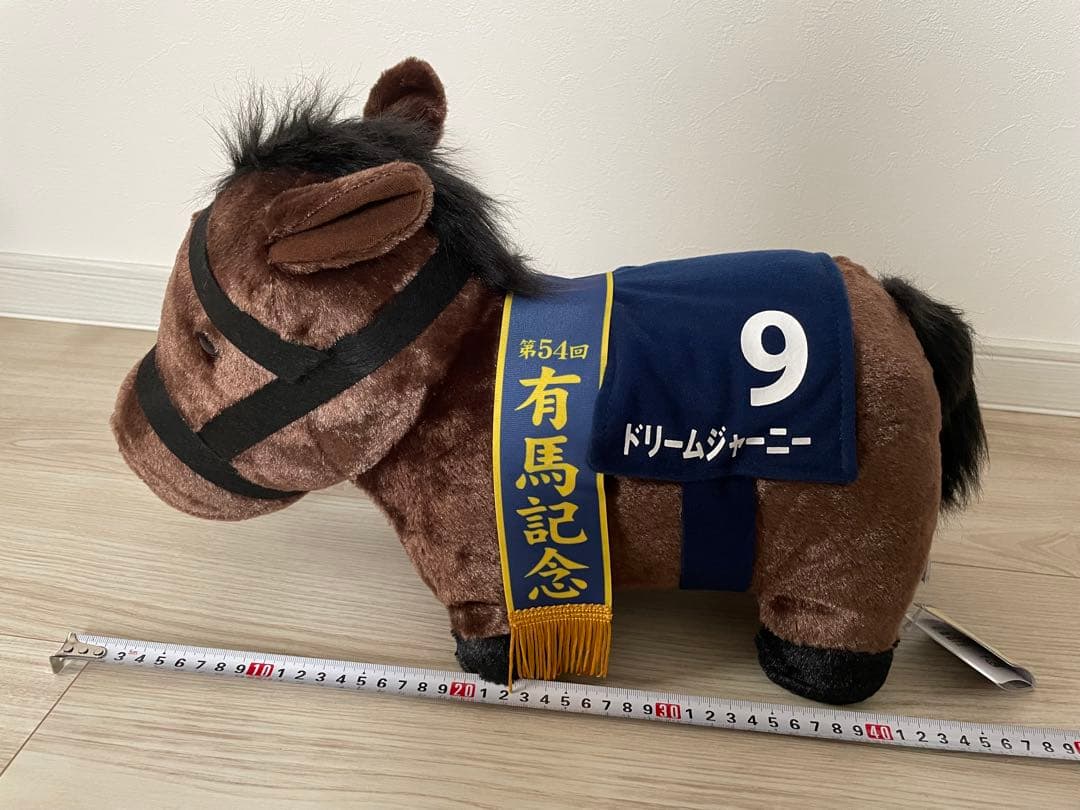 サラブレッドコレクション イクイノックス ドリームジャーニー号 競馬 ぬいぐるみ