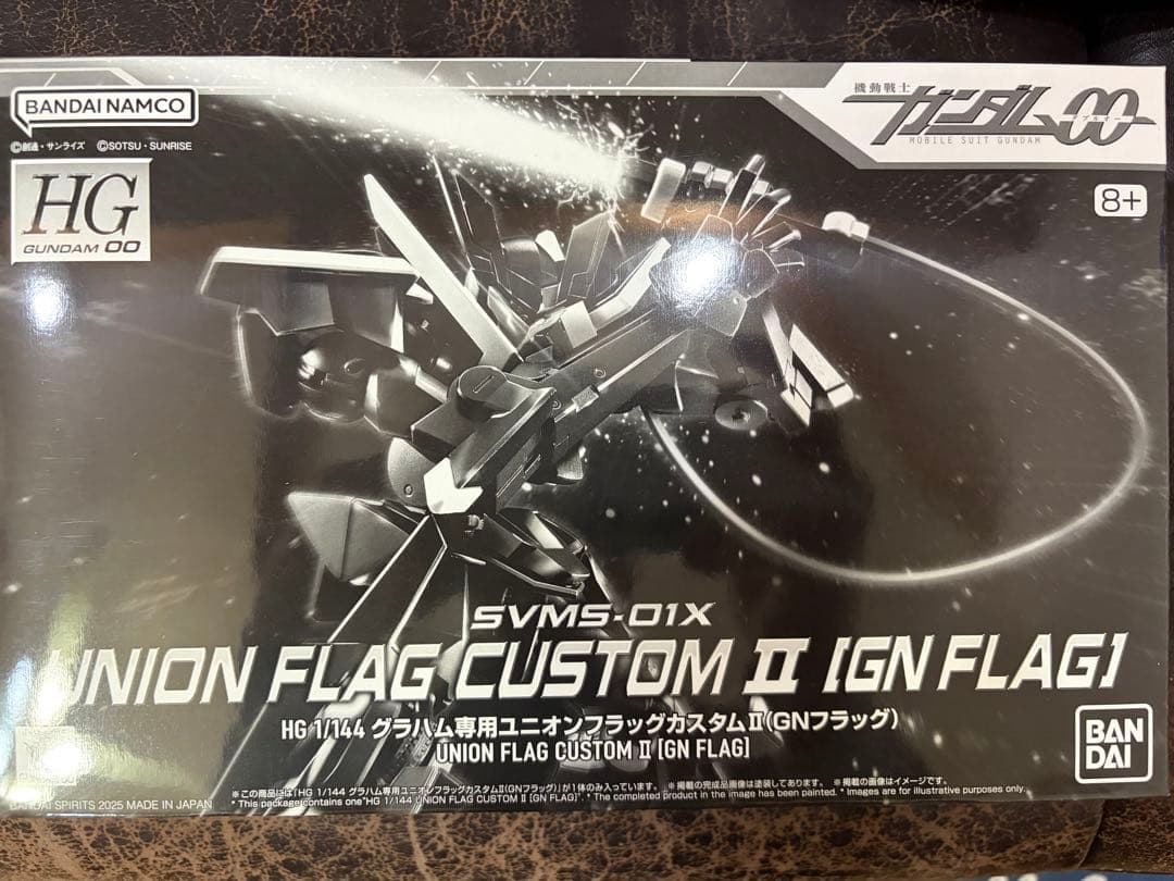 ガンプラ OOセット