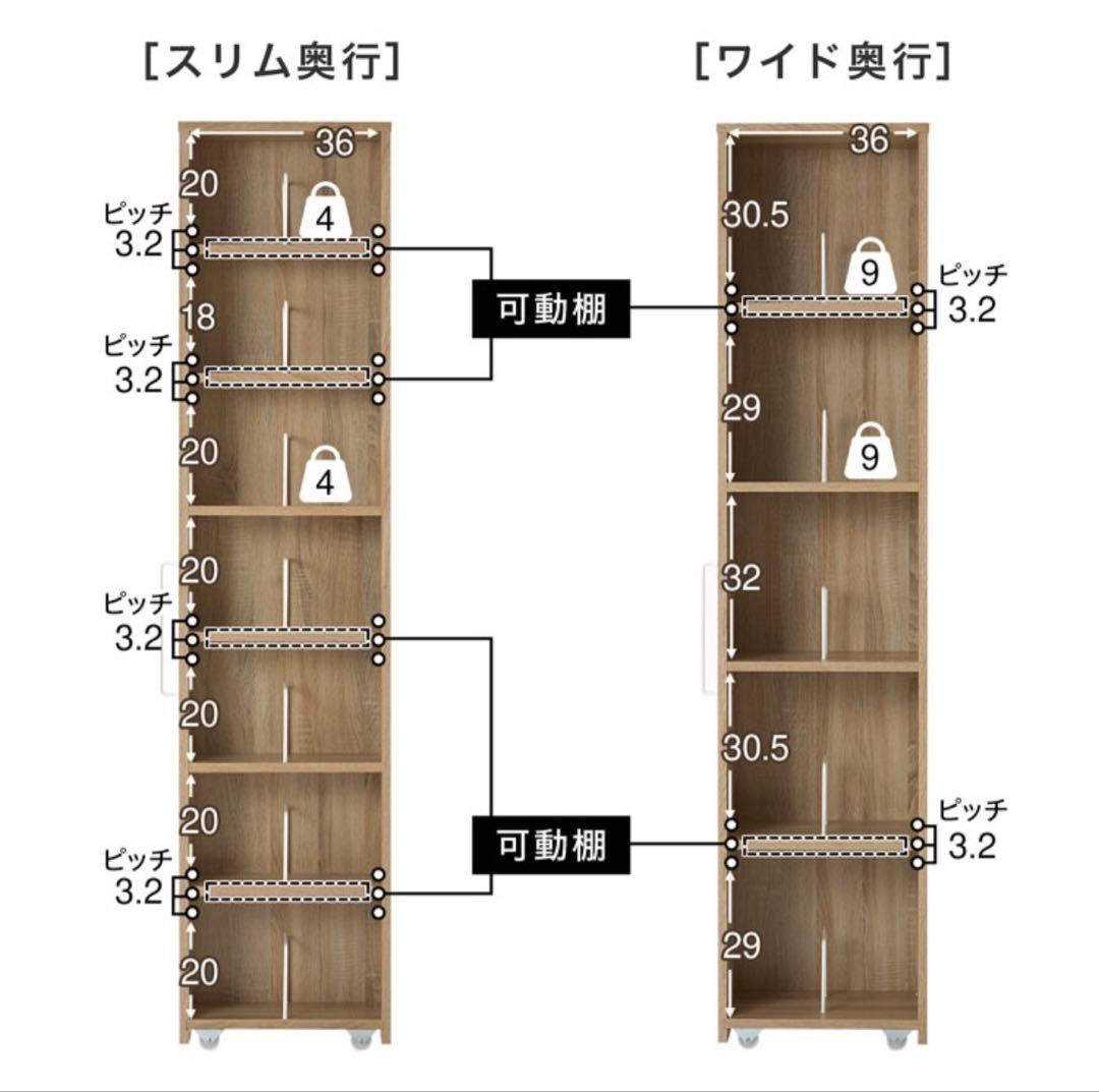 LOWYA スキマ収納　スリム　 3列　大容量　　本棚