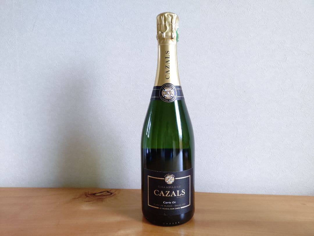 【ヨックンクン】【泡好き注目！！】クロード・カザル（2本セット）