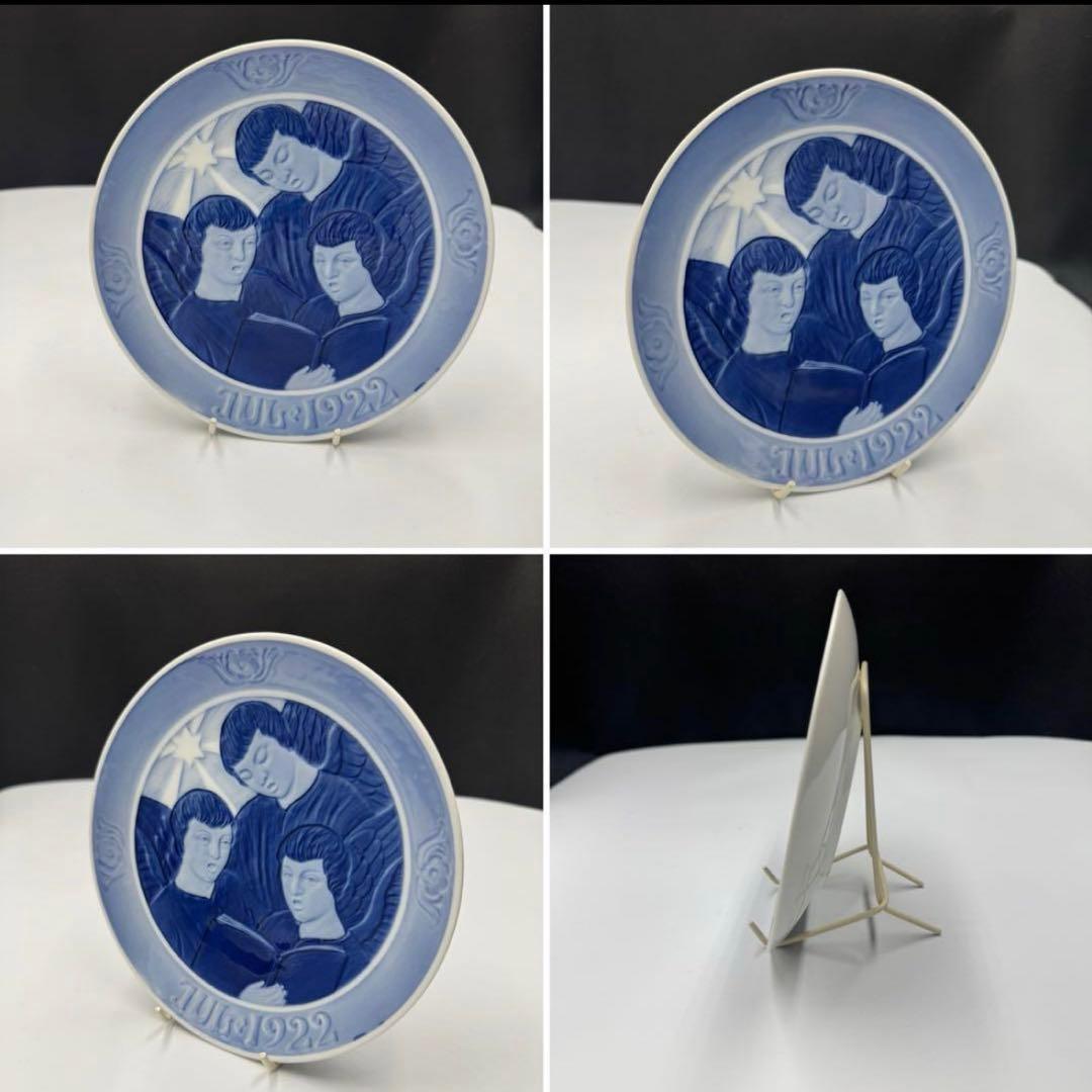 1922年ロイヤルコペンハーゲン　イヤープレート。額縁セット。