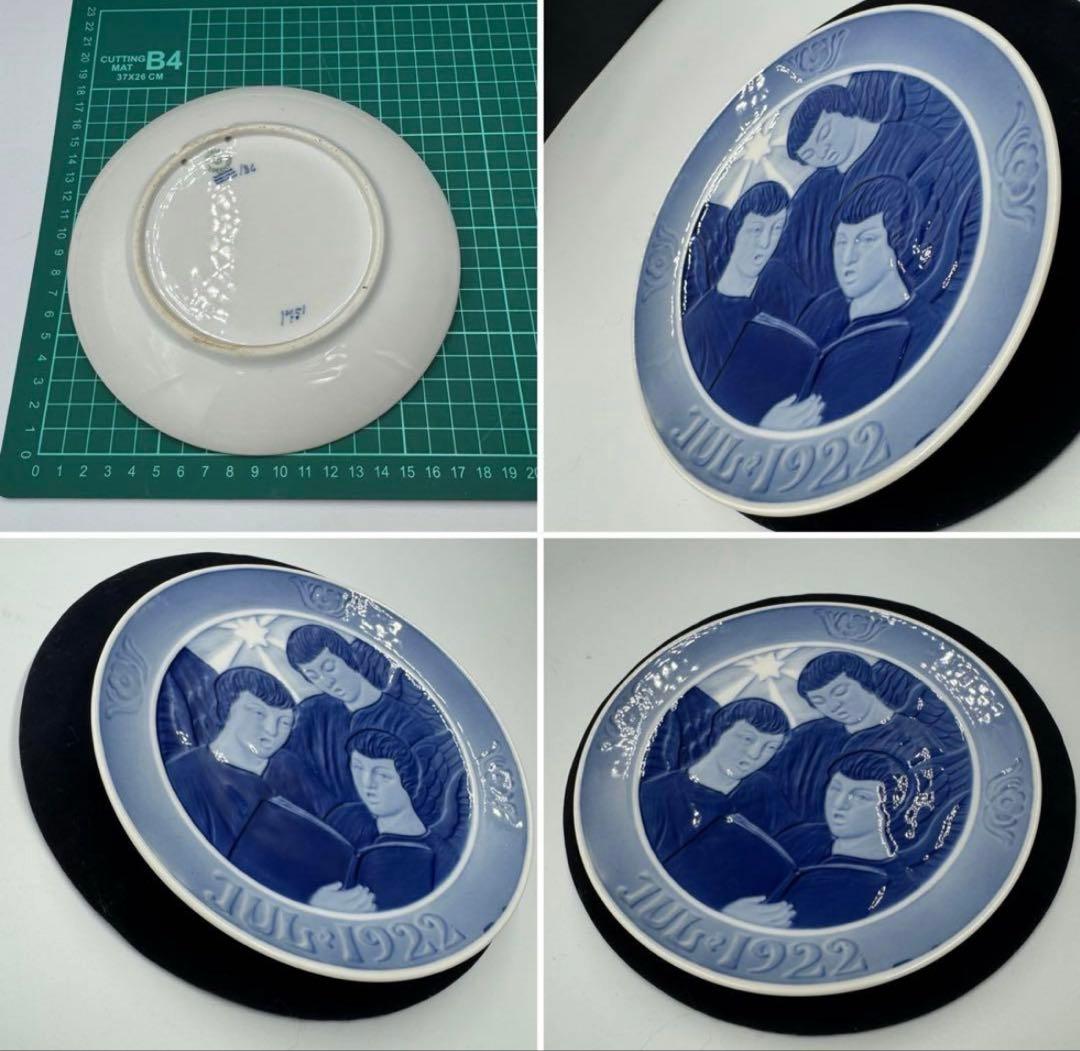 1922年ロイヤルコペンハーゲン　イヤープレート。額縁セット。