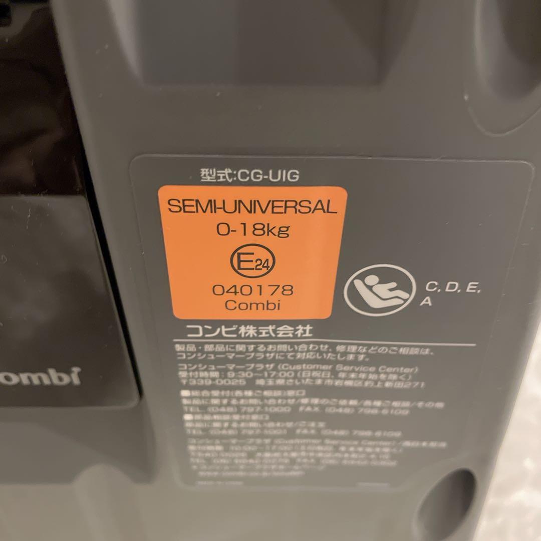 Combi 美品✨ISOFIX チャイルドシートJG-600 クルムーヴスマート