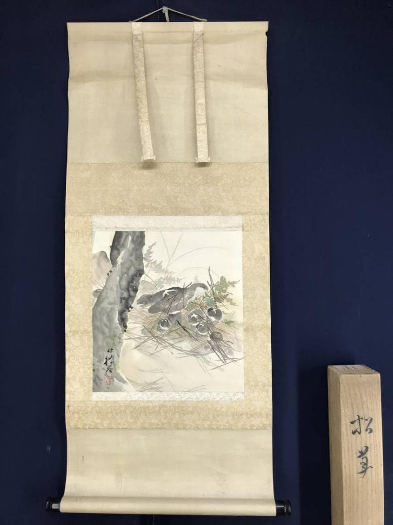 【模写】小野竹喬/松茸図/山水図/マツタケ図/横物/掛軸☆宝船☆AD-636