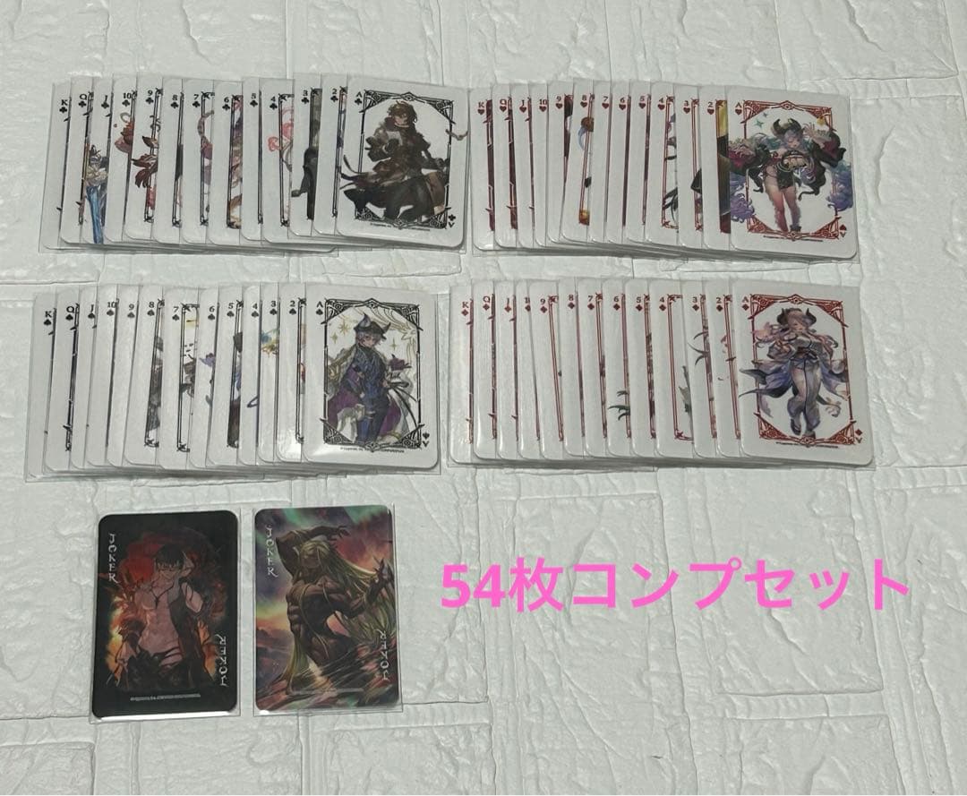 グラブル　グラサイキッチン　特典　トランプ　4周年　コンプ　コンプセット