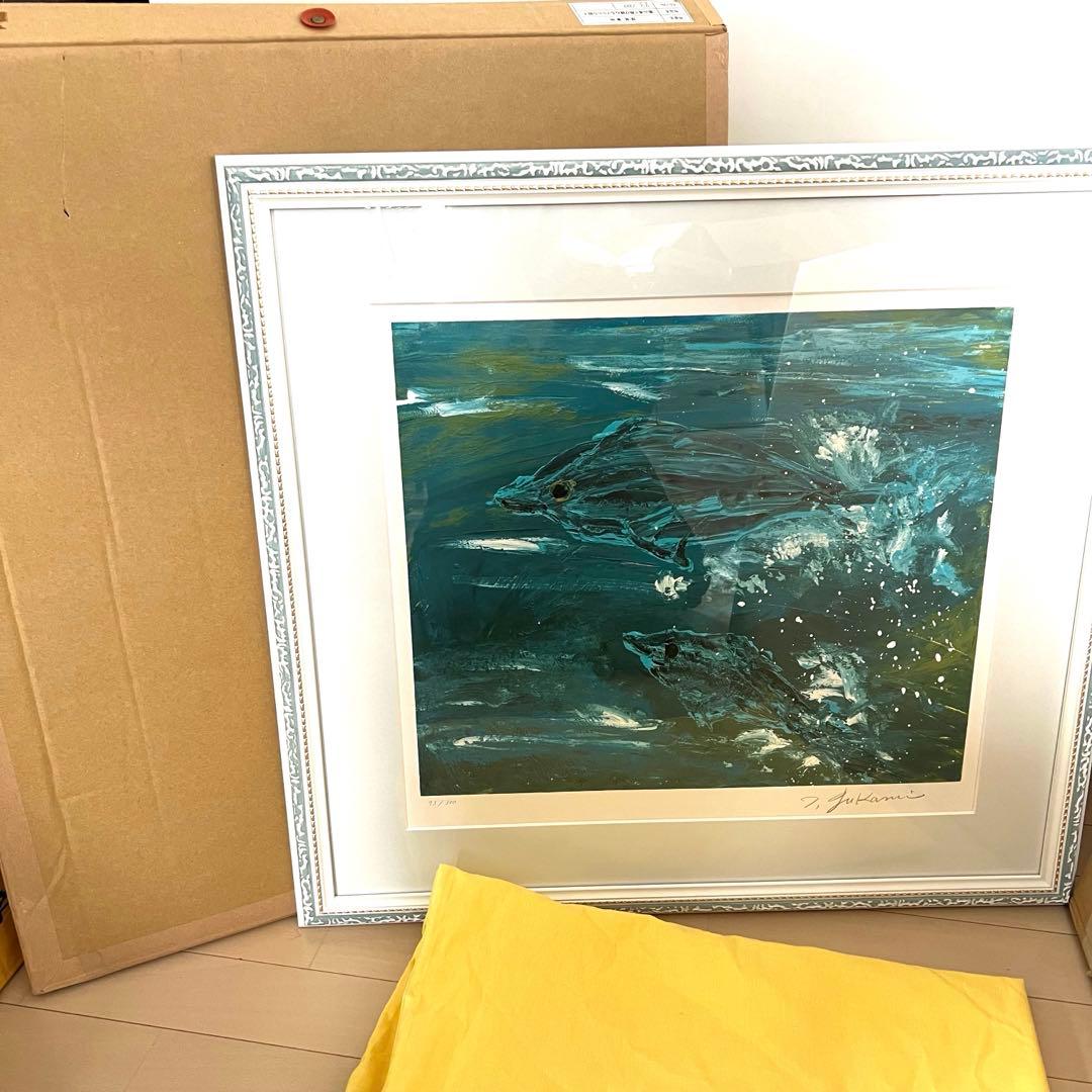 93/300 深見東州 富山湾で飛び跳ねるイルカの親子 リトグラフ サイン 絵画