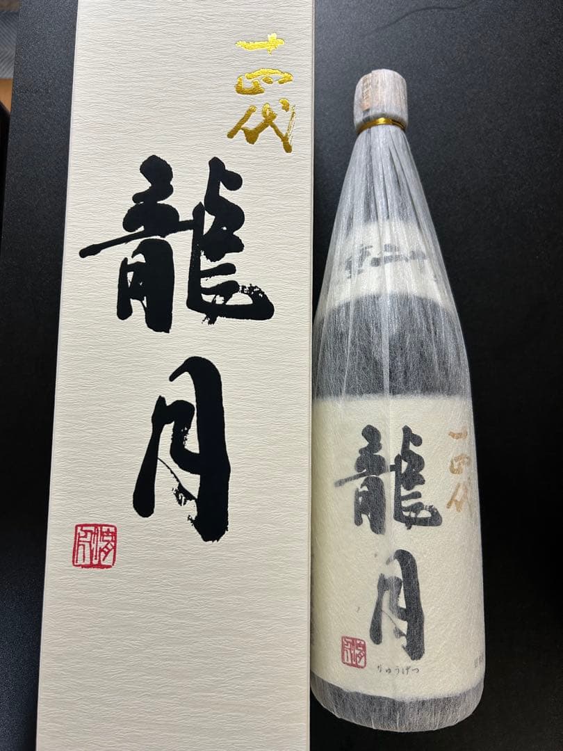 十四代　龍月　2025製造　化粧箱付き　1800ml