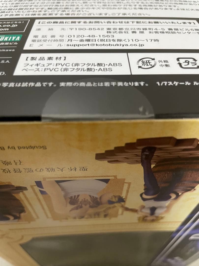 新品 未開封品 Fate/Apocrypha Ruler フィギュア