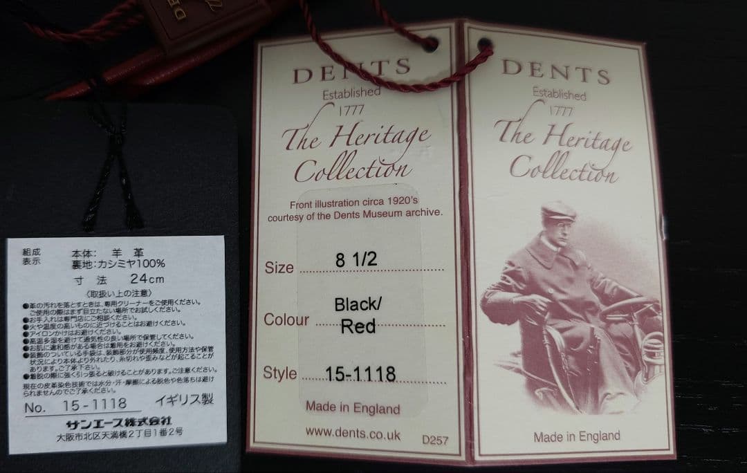 ✅✅完全未使用　デンツ　手袋　イギリス製　シープスキン&カシミヤ　紳士アイテム