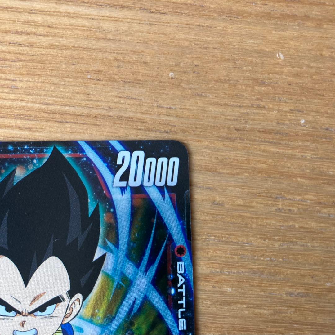 匿名配送　ドラゴンボール フュージョンワールド 孫悟空(ミニ)、ベジータ（ミニ）