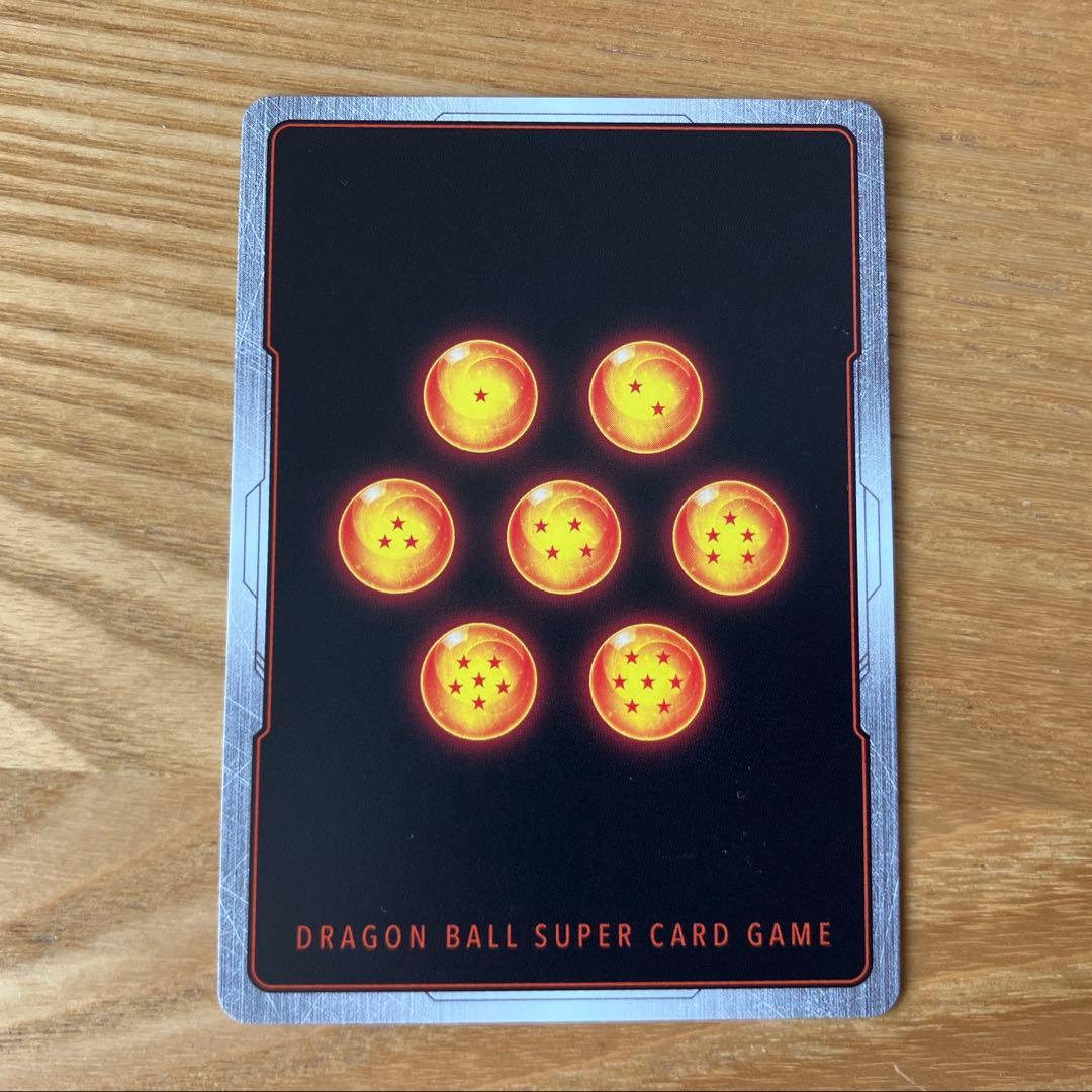 匿名配送　ドラゴンボール フュージョンワールド 孫悟空(ミニ)、ベジータ（ミニ）