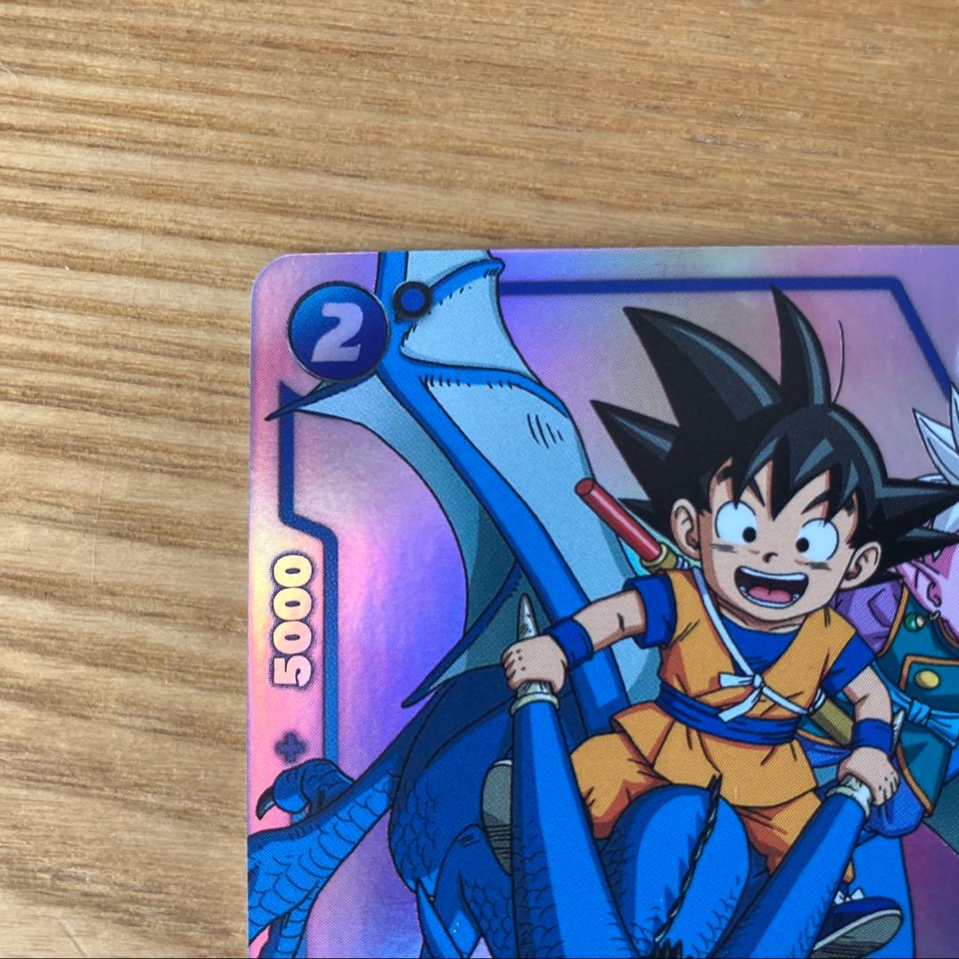 匿名配送　ドラゴンボール フュージョンワールド 孫悟空(ミニ)、ベジータ（ミニ）