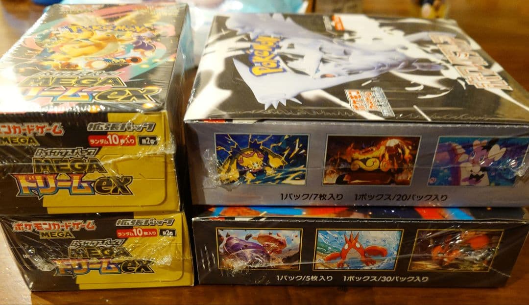 ホワイトフレア　メガブレイブ　メガドリーム　シュリンク付き　4box