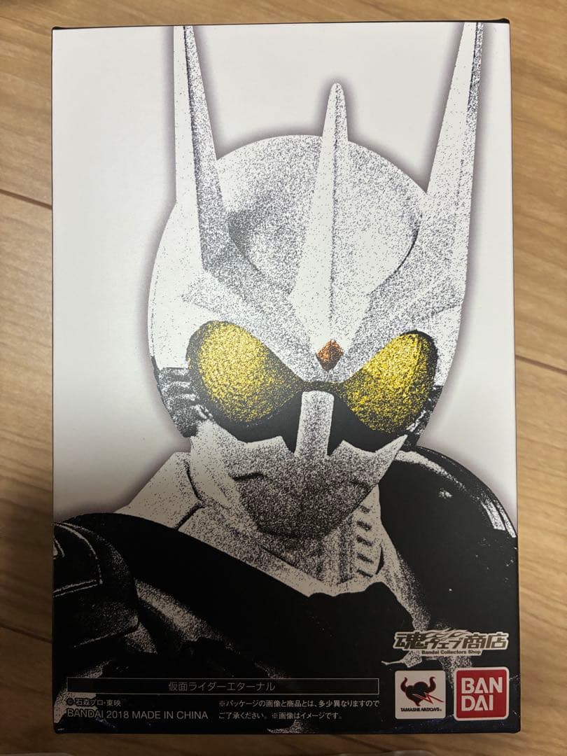 真骨彫 仮面ライダーエターナル