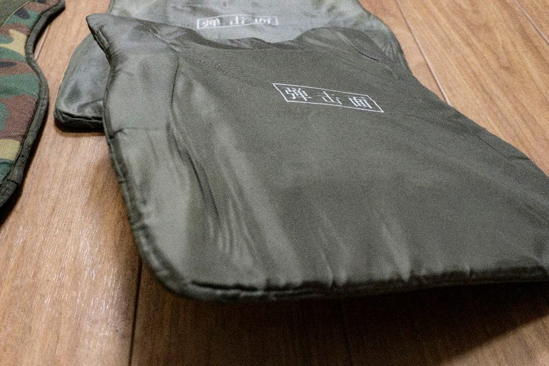 【実物】中国人民解放軍 04式 防弾チョッキ 砲兵用 フルセット 2006年製