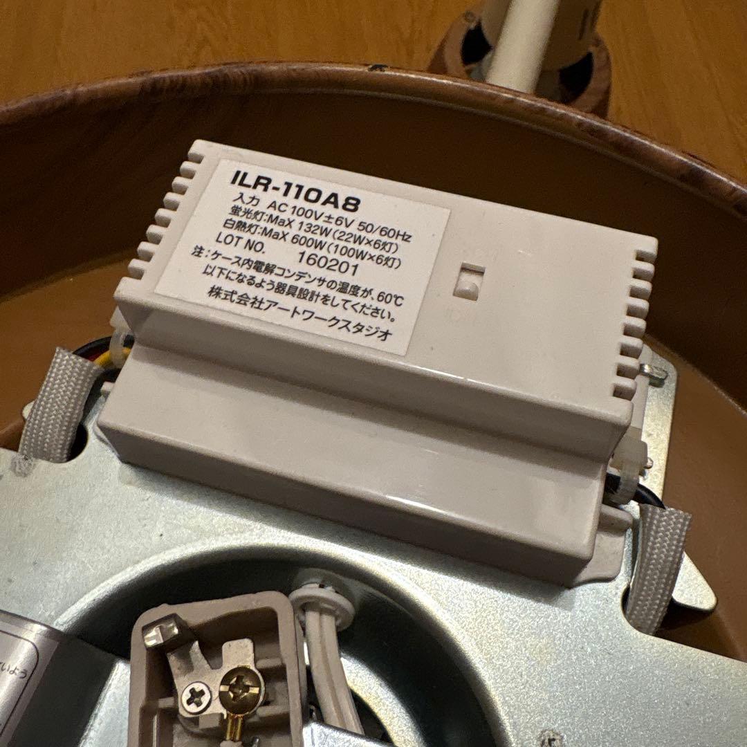 アートワークスタジオ6灯