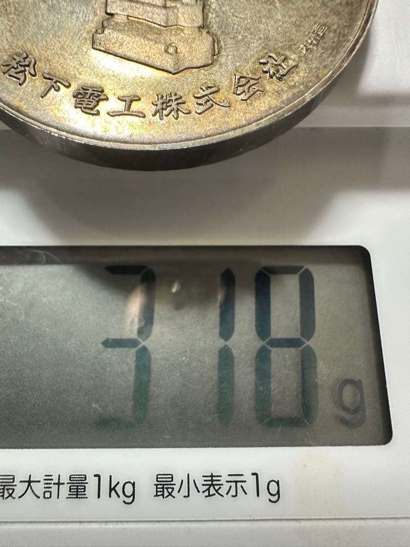 純銀製？318g 1968年 松下電工株式会社 創業50周年記念メダル