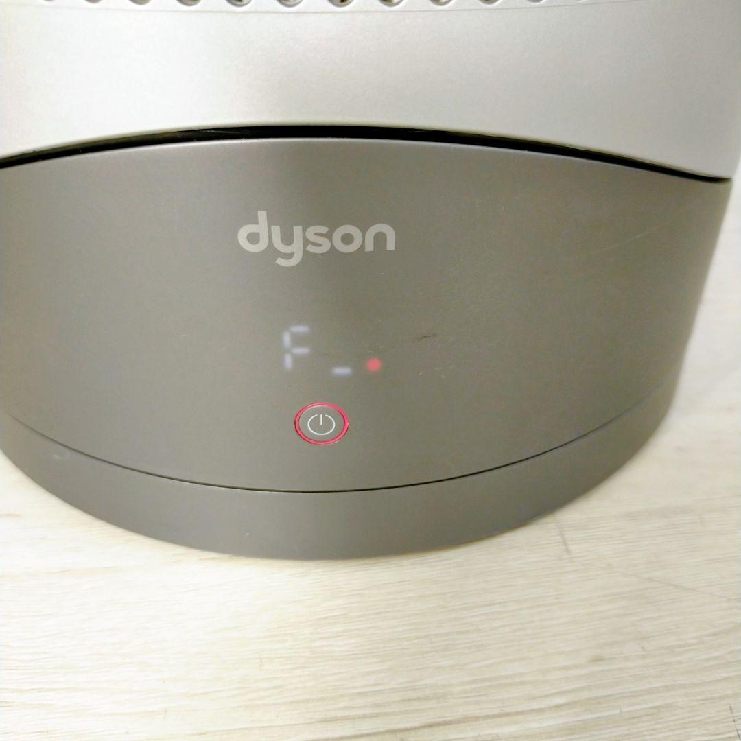 Dyson Pure Hot + Cool HP00　2018年製