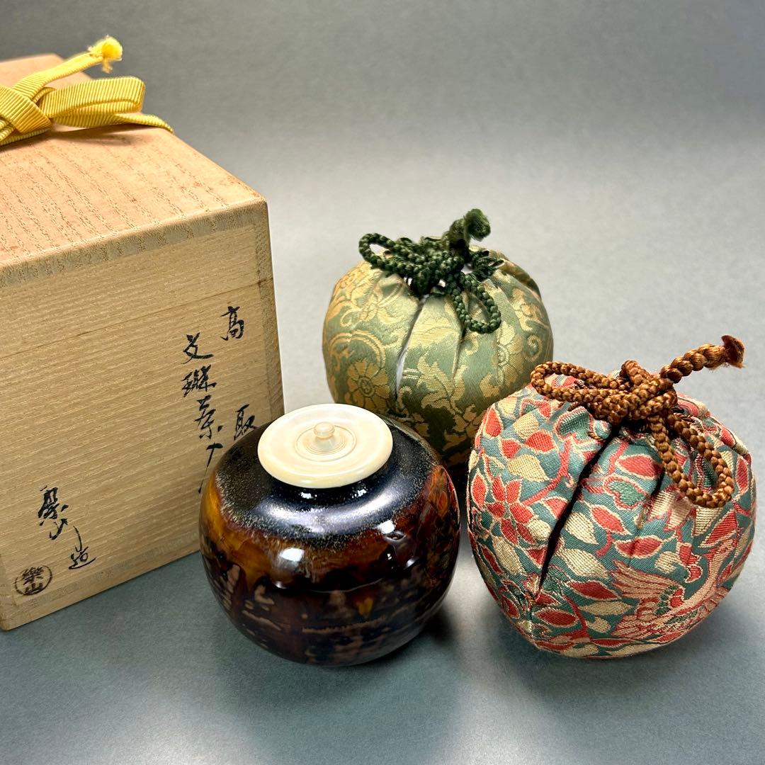 茶入　『亀井楽山　高取焼　文琳茶入』　替え仕覆　お茶道具　茶道　共箱　工芸品