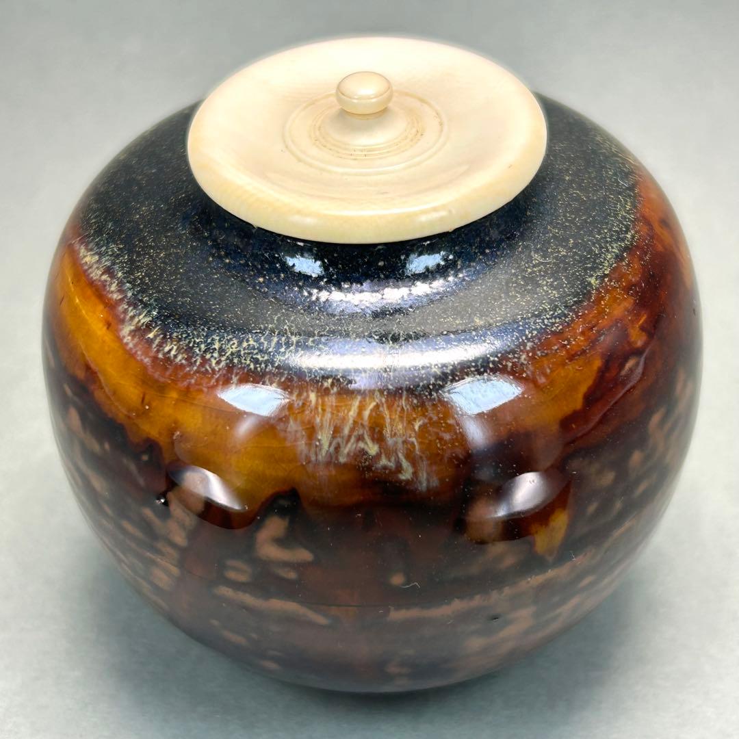 茶入　『亀井楽山　高取焼　文琳茶入』　替え仕覆　お茶道具　茶道　共箱　工芸品