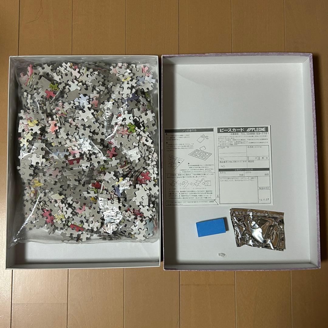 キャンディキャンディ ジグソーパズル 1000ピース★希少★