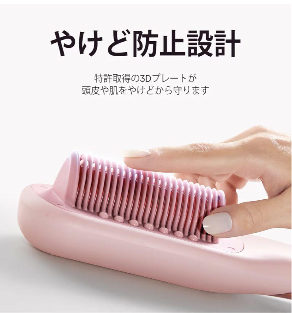 WavyTalk スチームストレートブラシ 3in1