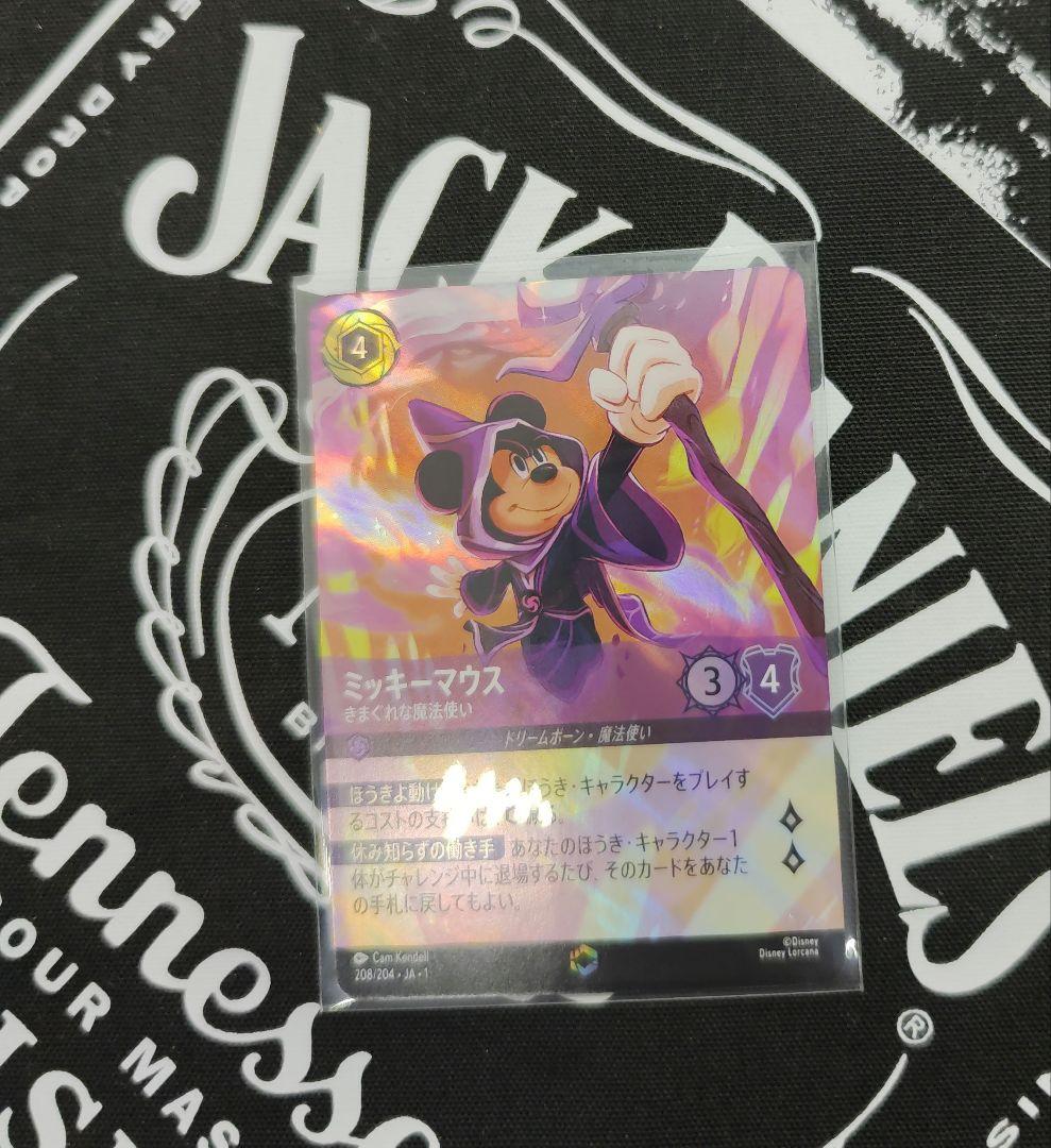 ミッキーマウス　きまぐれな魔法使い　ロルカナ　エンチャンテッド