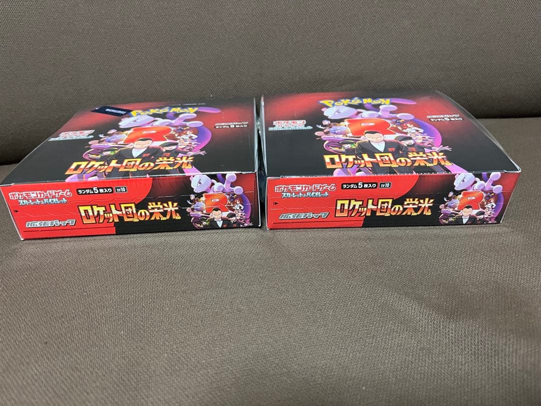 ロケット団の栄光 2ボックスセット シュリンク&おまけつき