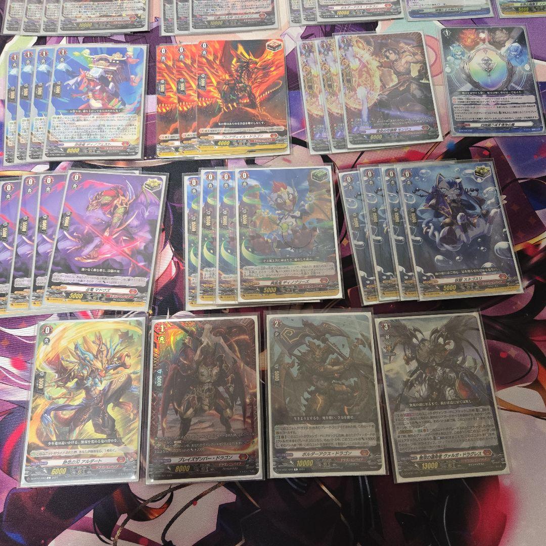 ヴァンガード ヴァルガドラグレス羅刹デッキ