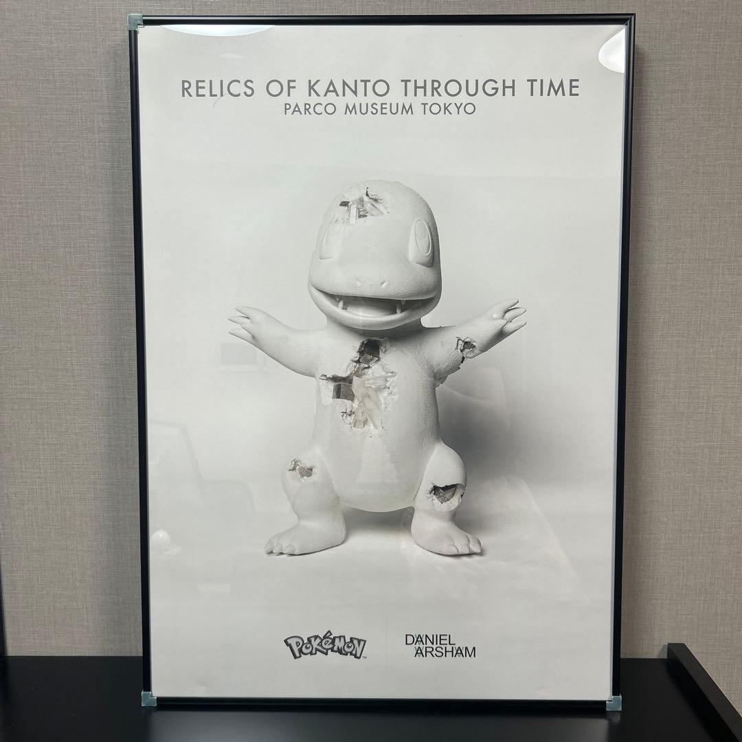 ダニエルアーシャム　ヒトカゲ　B2ポスター　額装済