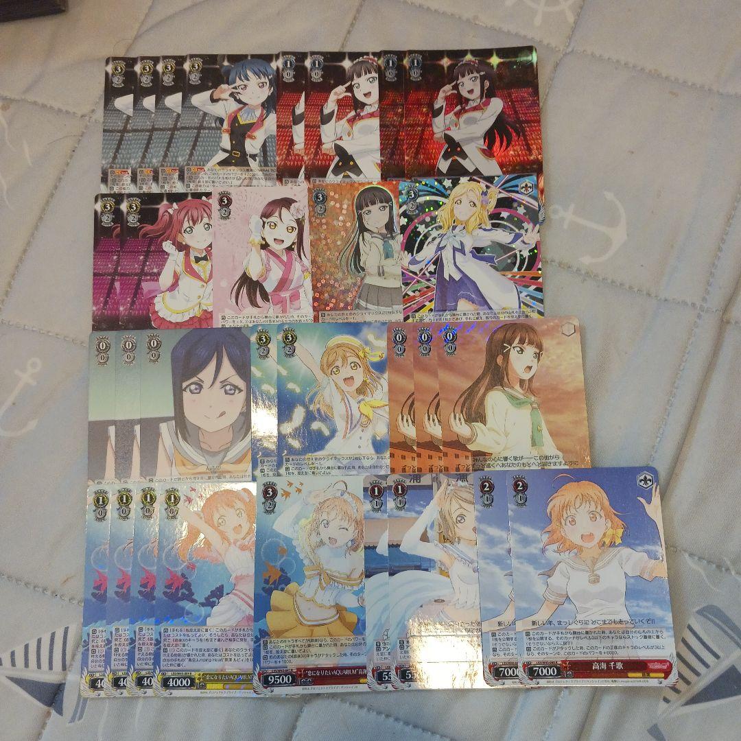 ヴァイスシュヴァルツ WS ラブライブサンシャイン 引退品まとめ