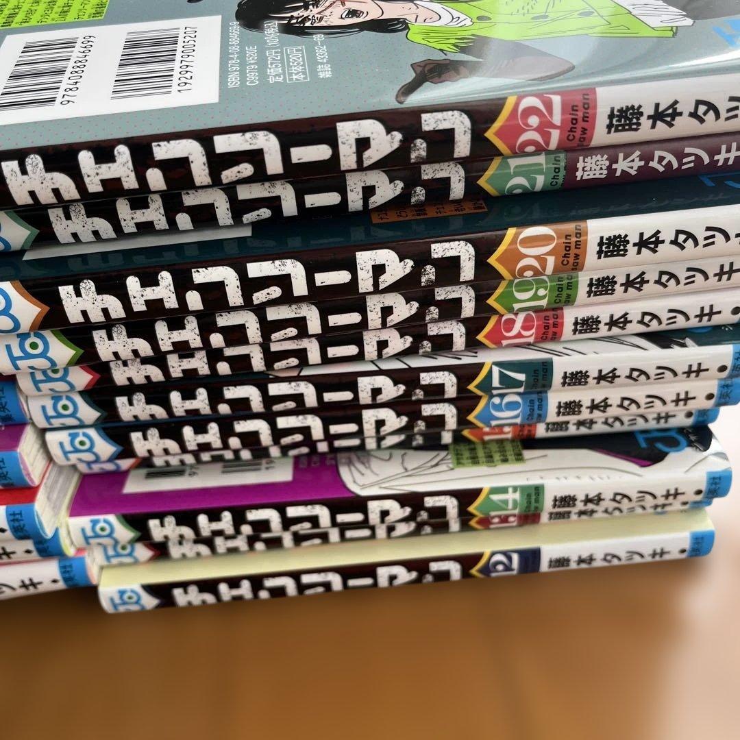 チェンソーマン 1〜22巻 全巻セット　映画化　チェーンソーマン