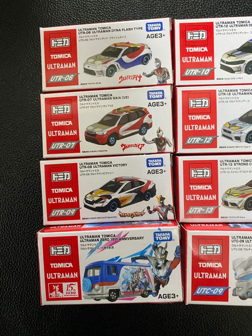 【新品未使用】アジア限定ウルトラマン　トミカ　入手困難　数理限定